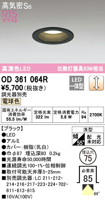 od361064r_1.jpg