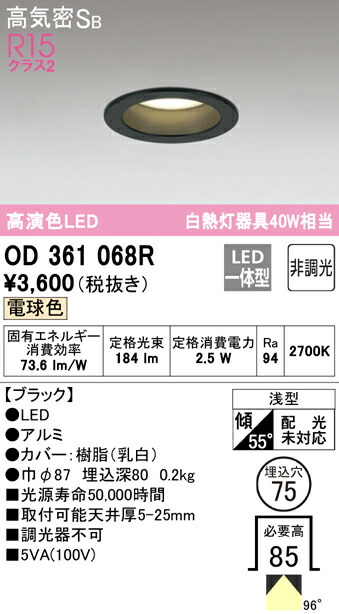 od361068r_1.jpg
