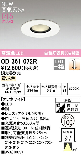od361072r_1.jpg