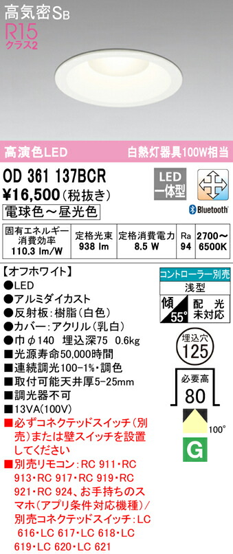 od361137bcr_1.jpg