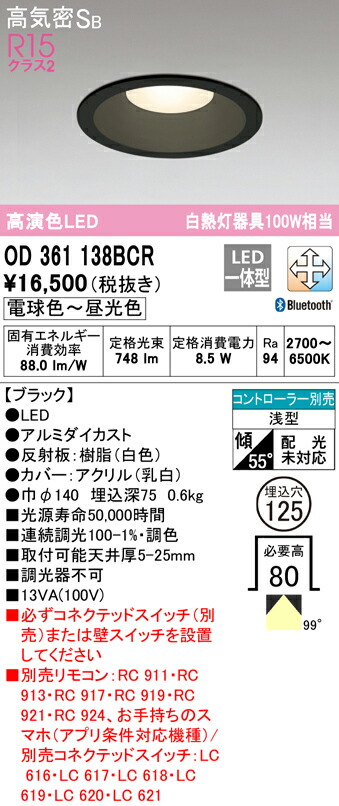 od361138bcr_1.jpg