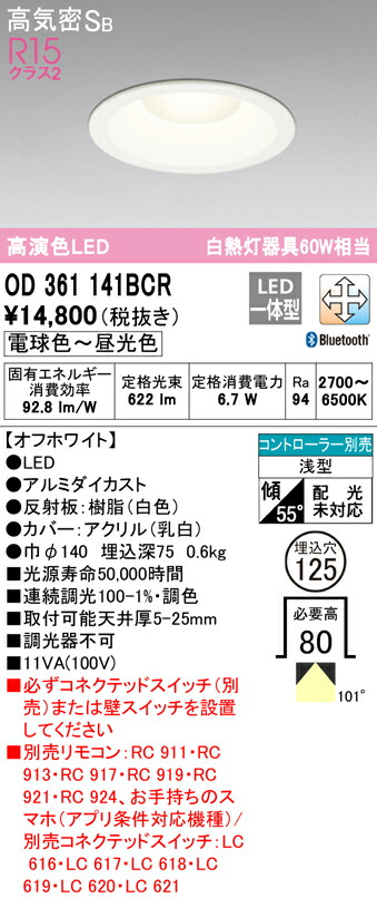 od361141bcr_1.jpg