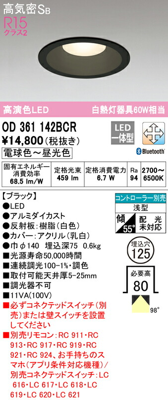 od361142bcr_1.jpg