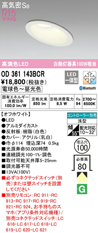 od361143bcr_1.jpg