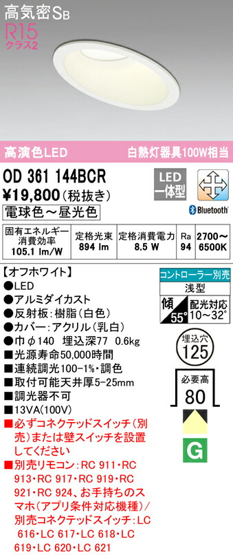 od361144bcr_1.jpg