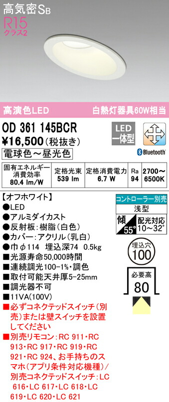 od361145bcr_1.jpg