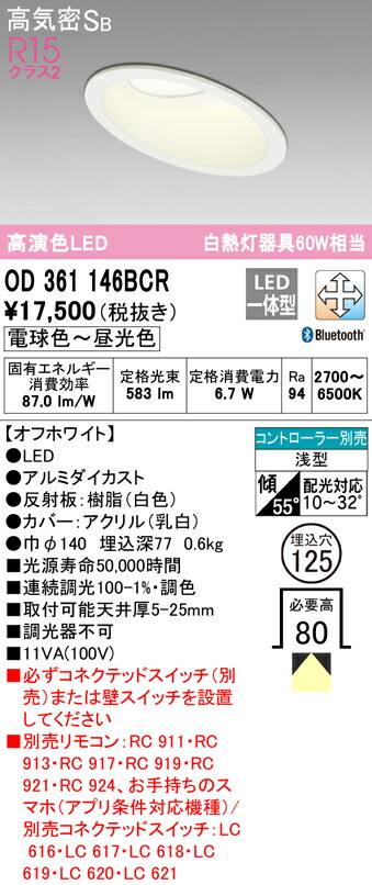 od361146bcr_1.jpg