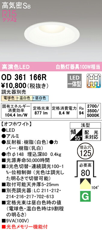 od361166r_1.jpg