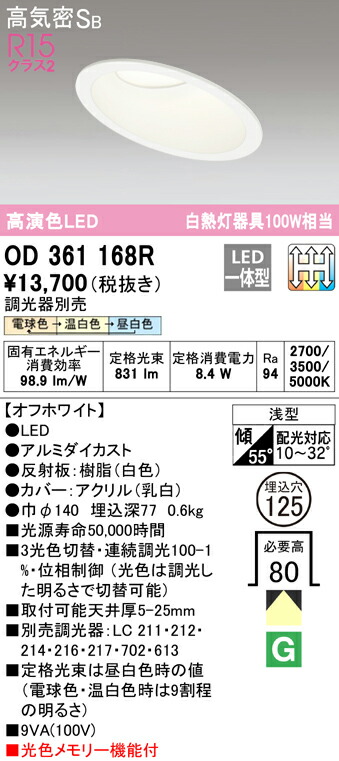 od361168r_1.jpg