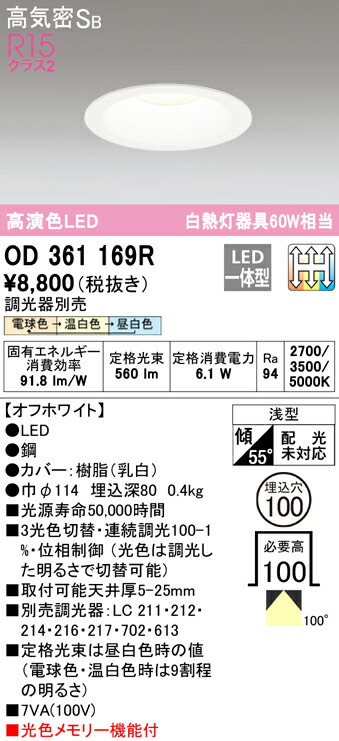 od361169r_1.jpg