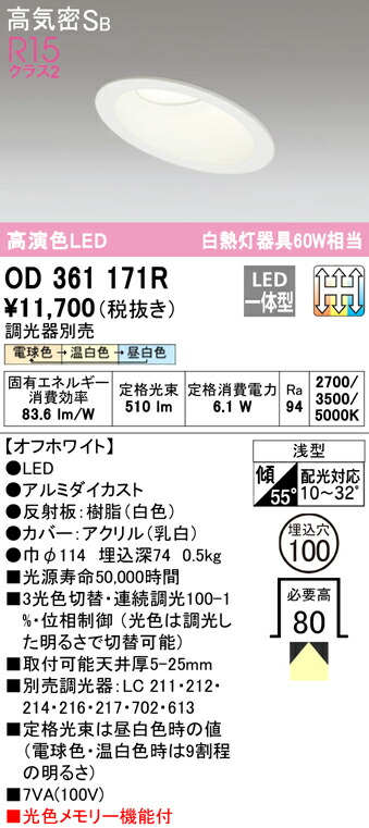 od361171r_1.jpg
