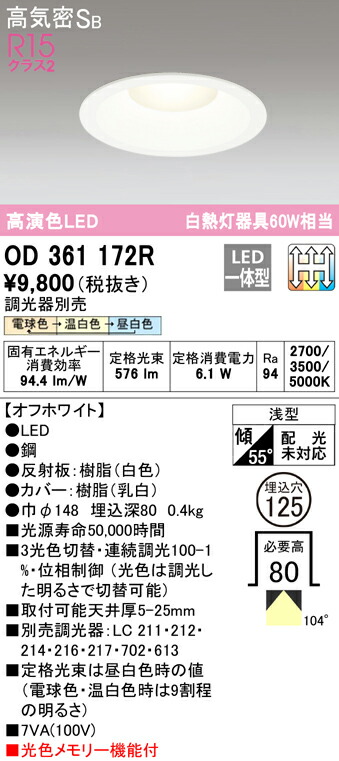 od361172r_1.jpg