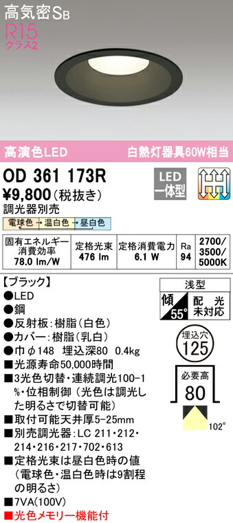od361173r_1.jpg