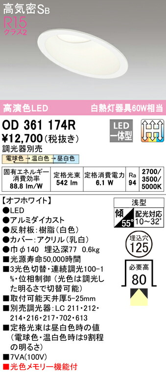 od361174r_1.jpg