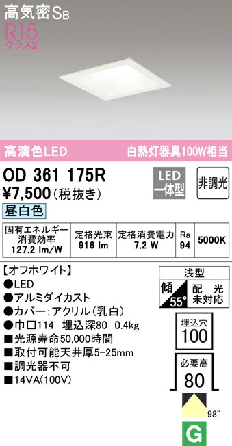 od361175r_1.jpg
