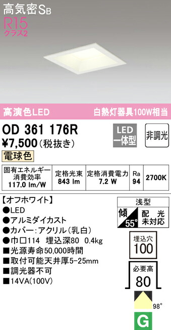 od361176r_1.jpg