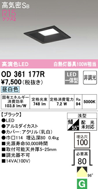 od361177r_1.jpg