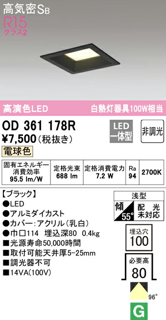 od361178r_1.jpg