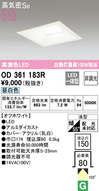 od361183r_1.jpg
