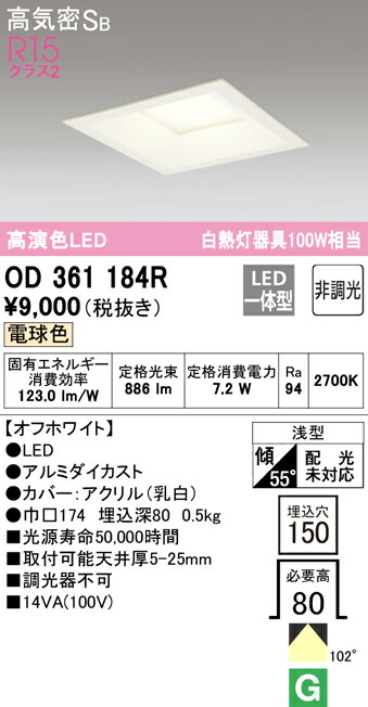 od361184r_1.jpg