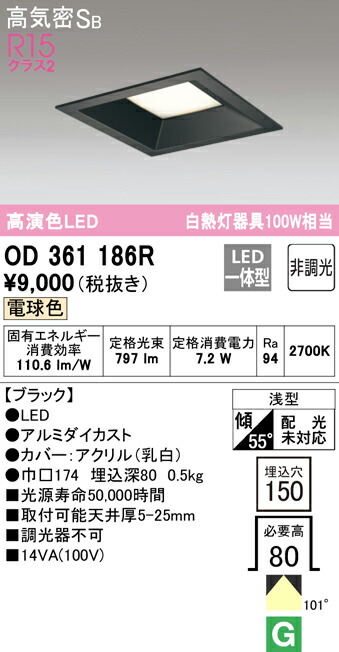 od361186r_1.jpg