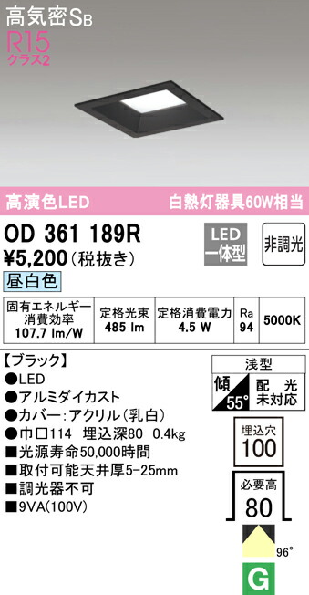 od361189r_1.jpg