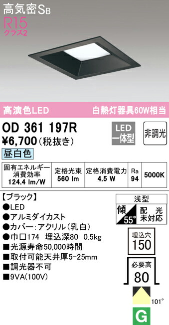 od361197r_1.jpg