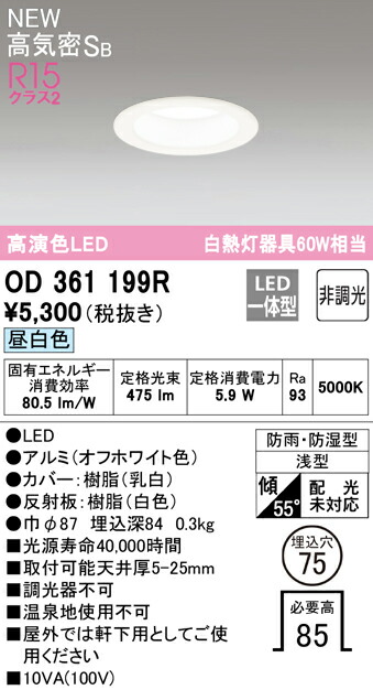 od361199r_1.jpg