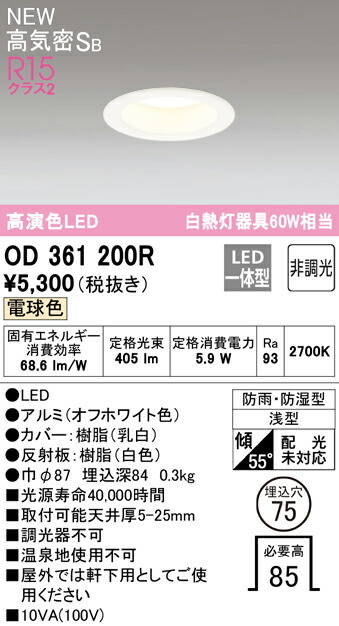 od361200r_1.jpg