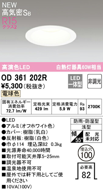 od361202r_1.jpg