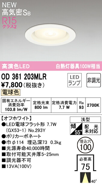 od361203mlr_1.jpg