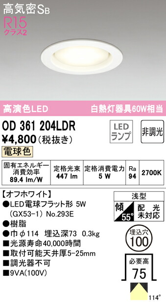 od361204ldr_1.jpg