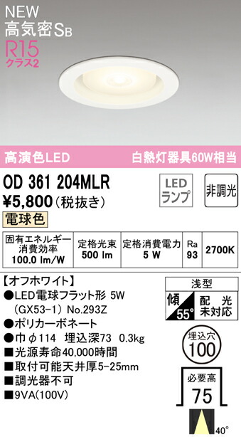 od361204mlr_1.jpg