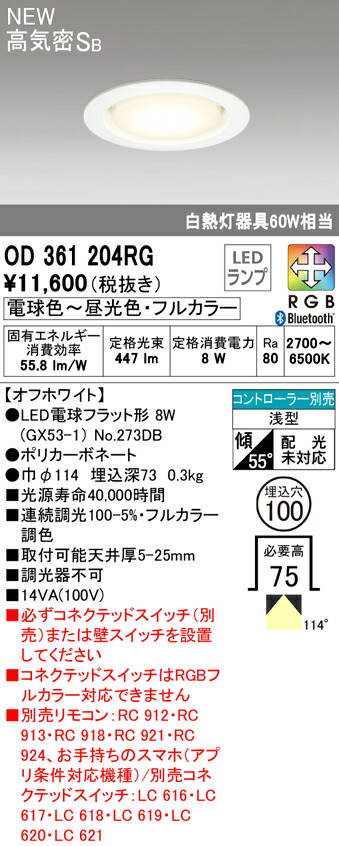 od361204rg_1.jpg