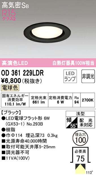 od361229ldr_1.jpg
