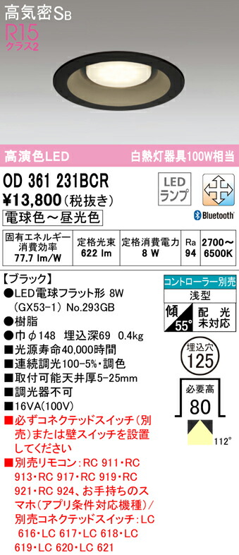 od361231bcr_1.jpg