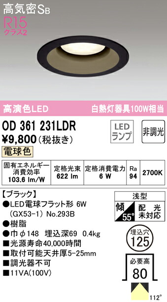 od361231ldr_1.jpg