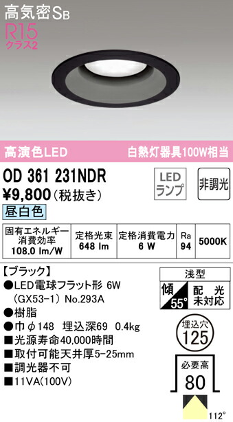 od361231ndr_1.jpg