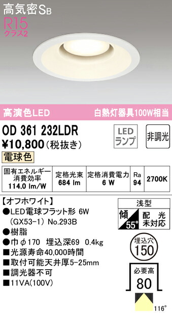od361232ldr_1.jpg