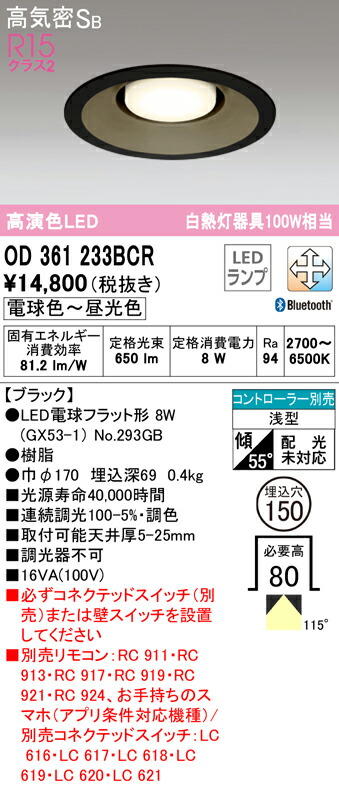 od361233bcr_1.jpg
