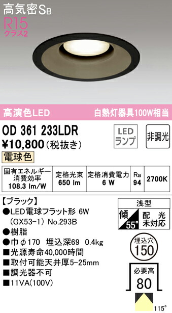 od361233ldr_1.jpg