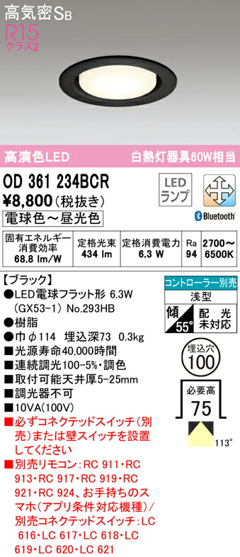 od361234bcr_1.jpg