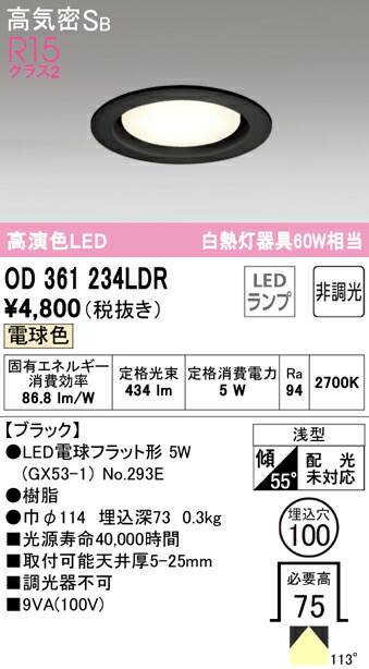 od361234ldr_1.jpg