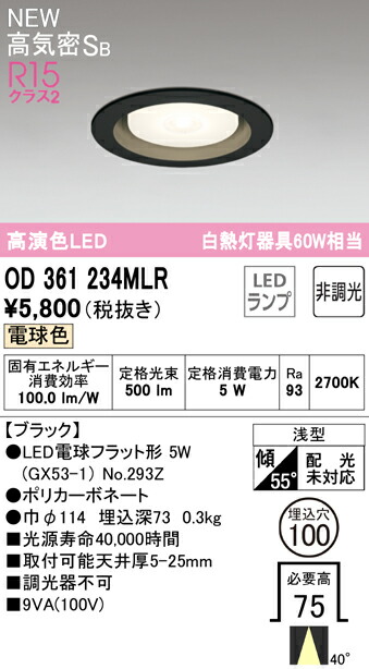 od361234mlr_1.jpg