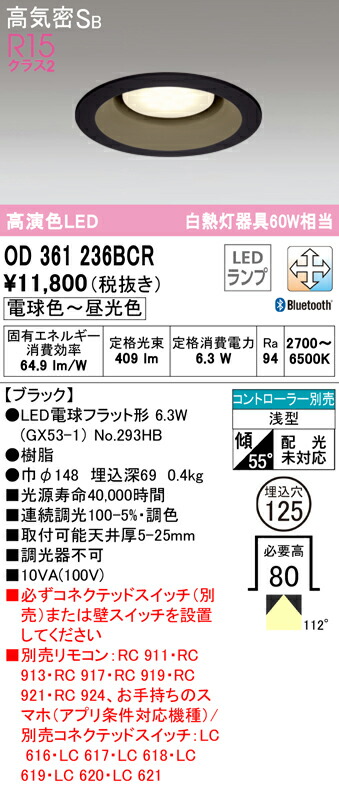 od361236bcr_1.jpg