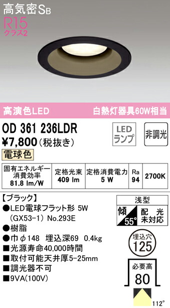 od361236ldr_1.jpg