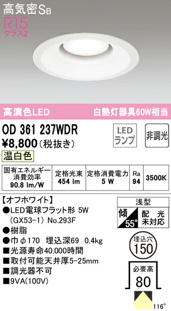 od361237wdr_1.jpg