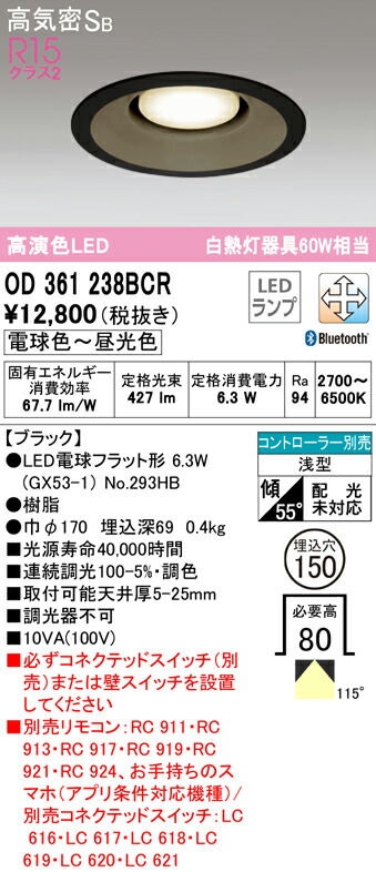 od361238bcr_1.jpg