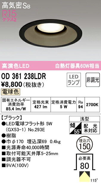 od361238ldr_1.jpg