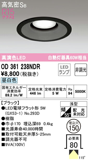 od361238ndr_1.jpg